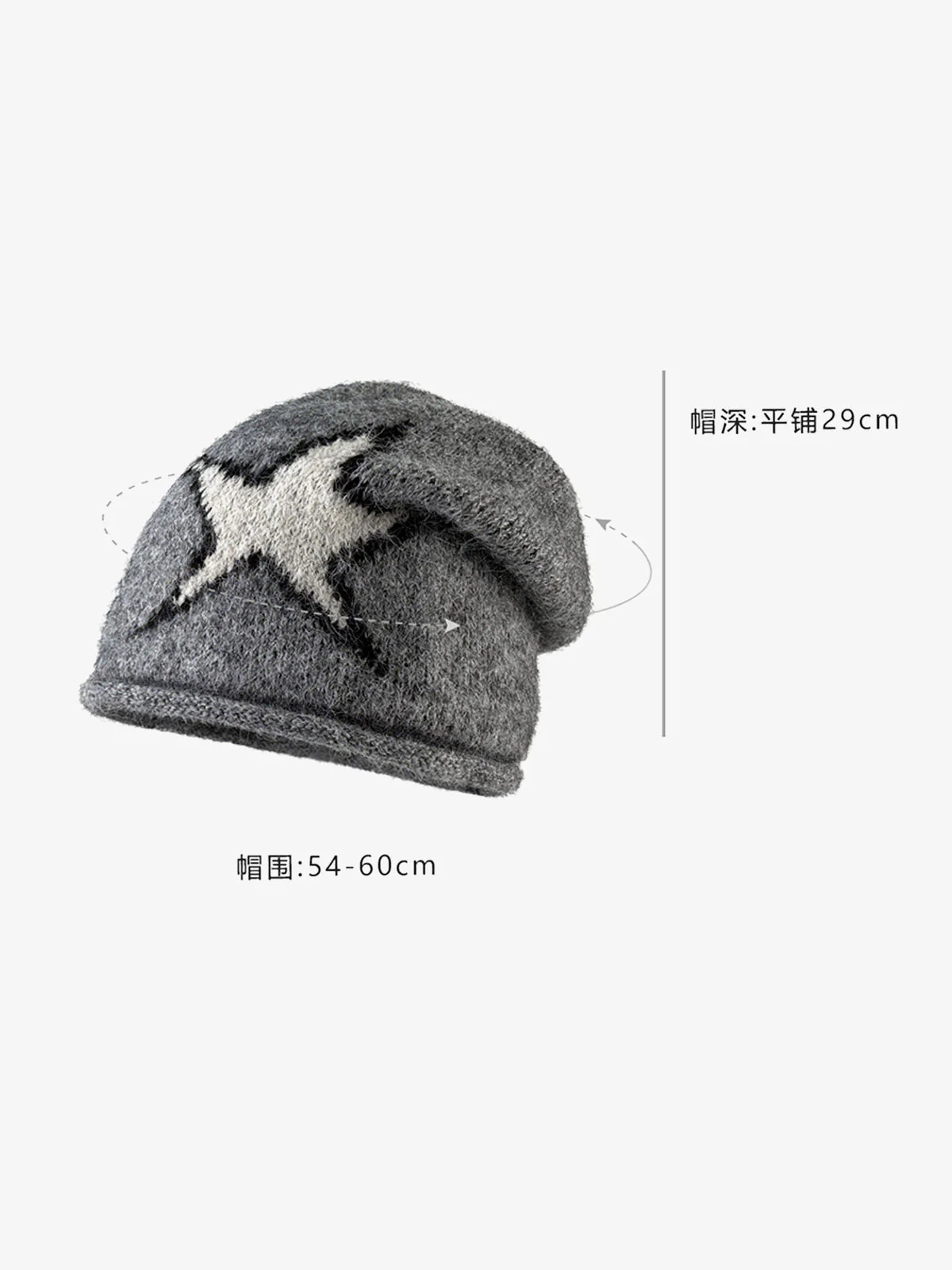 Star Pattern Knit Beanie - Image 9